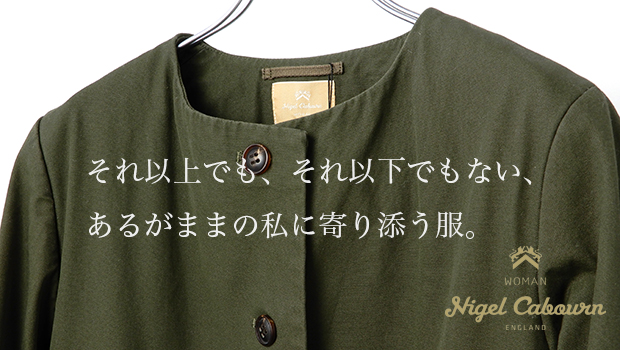 ナイジェルケーボン(NIGEL CABOURN)のバナー